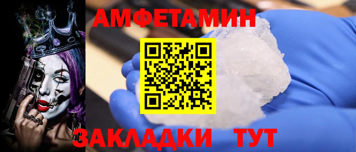 Карталы  blacksprut рабочий сайт  Вход с VPN  АМФЕТАМИН 97%  АМФЕТАМИН 