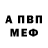 АМФЕТАМИН VHQ Alexandru Cemartan
