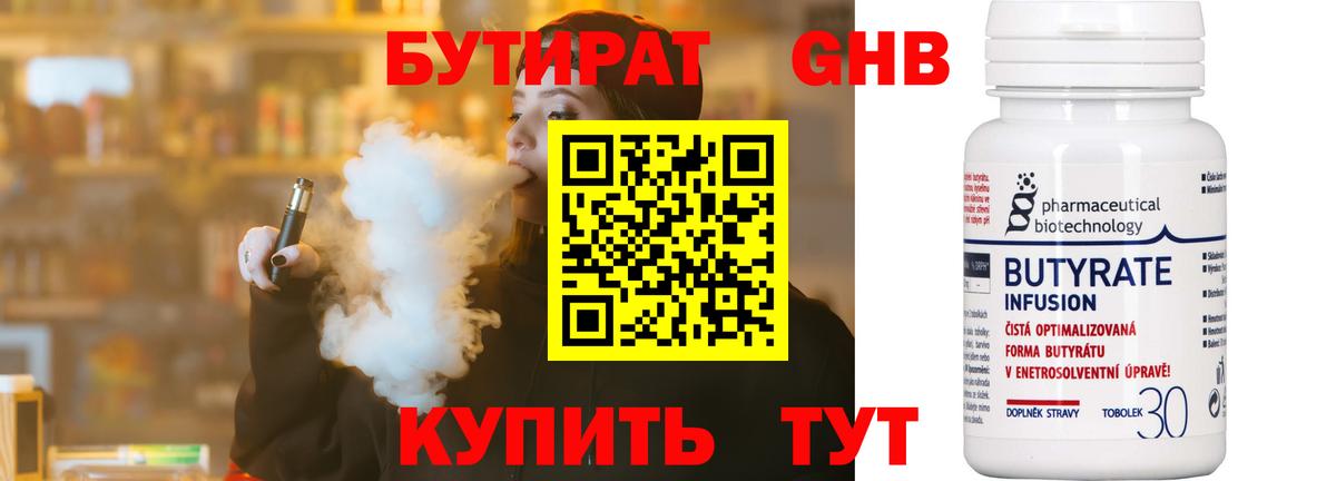 ГАШИШ  COCAIN  Меф МЯУ МЯУ кристаллы  Вход с VPN  Карталы  Каннабис 