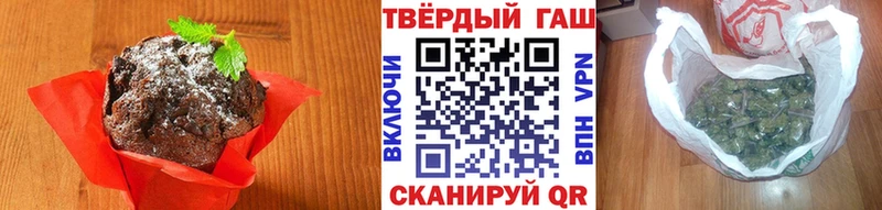Canna-Cookies конопля  Карталы 