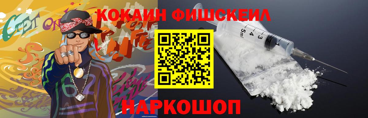 Cocaine  Кокаин Columbia  Вход с VPN  Карталы 
