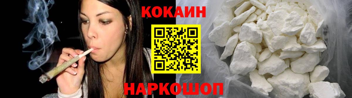 Кокаин Columbia Карталы