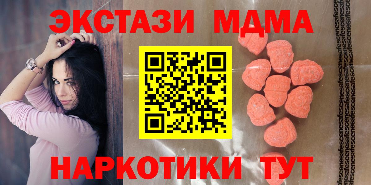 Ecstasy Punisher  Вход с VPN  Карталы 