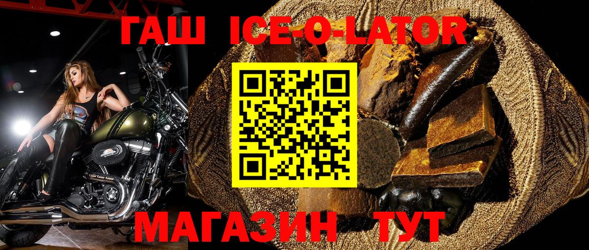 ГАШ  ГАШИШ Изолятор  Вход с VPN  Карталы  Гашиш Изолятор 