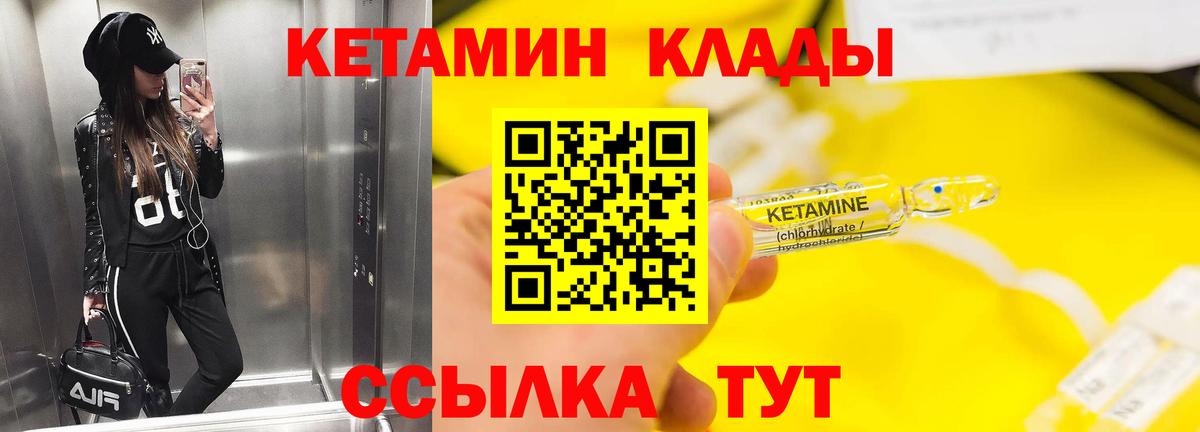КЕТАМИН VHQ  Вход с VPN  ОМГ ОМГ ONION  Карталы 