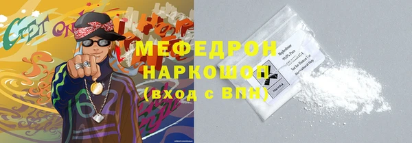2c-b Абинск