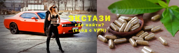 ПСИЛОЦИБИНОВЫЕ ГРИБЫ Пестово