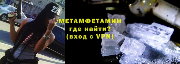 ALPHA-PVP Покров