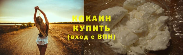 2c-b Абинск