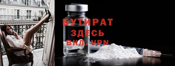 2c-b Абинск
