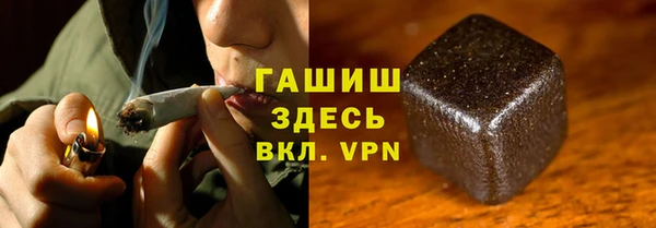 MDMA Premium VHQ Абаза