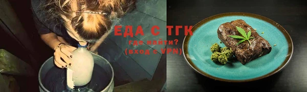 мефедрон Абдулино