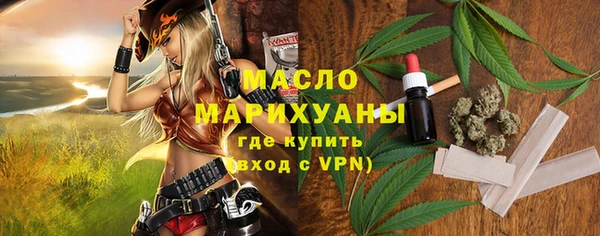 MDMA Premium VHQ Абаза