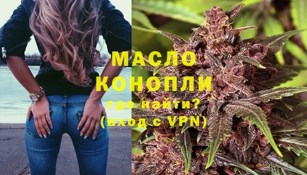 мефедрон Абдулино