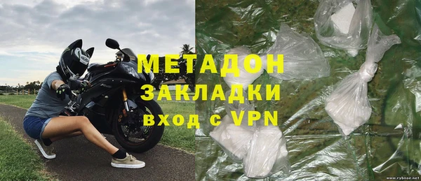 мефедрон Абдулино