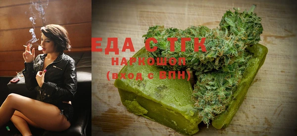 мефедрон Абдулино