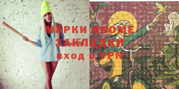 MDMA Premium VHQ Абаза
