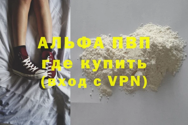 ALPHA-PVP Покров