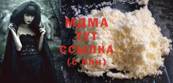 мефедрон Абдулино
