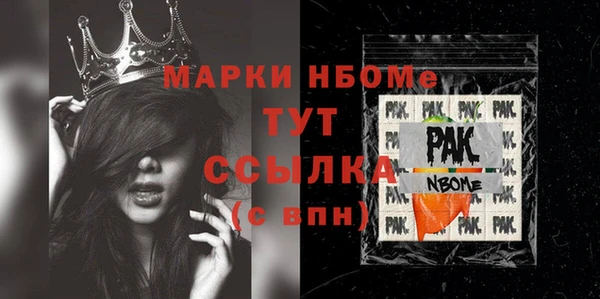 мефедрон Абдулино