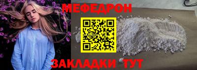 марки nbome Ликино-Дулёво