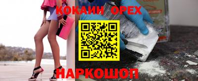 марки nbome Ликино-Дулёво