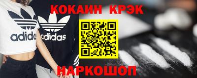марки nbome Ликино-Дулёво