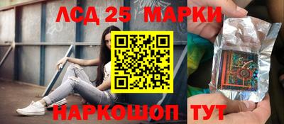 марки nbome Ликино-Дулёво