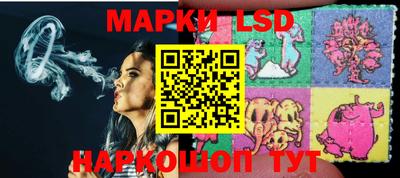 марки nbome Ликино-Дулёво