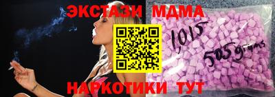 марки nbome Ликино-Дулёво