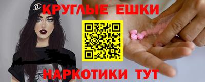 марки nbome Ликино-Дулёво