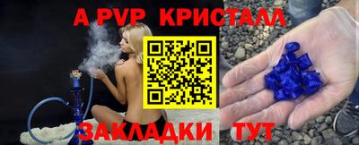 МДПВ Ливны