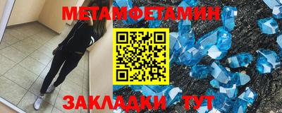 марки nbome Ликино-Дулёво