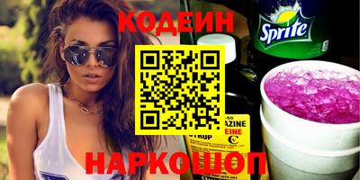 метадон Лесосибирск