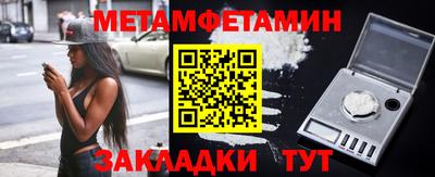 метадон Лесосибирск