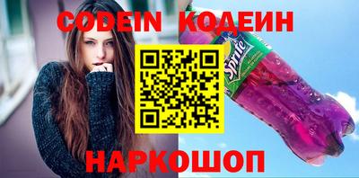 метадон Лесосибирск