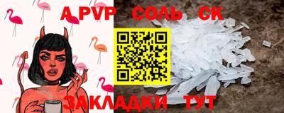 МДПВ Ливны