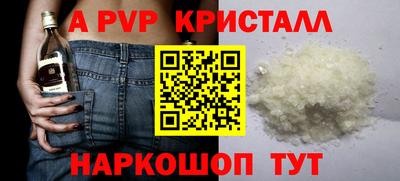 МДПВ Ливны