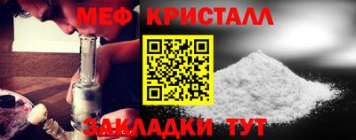 МДПВ Ливны