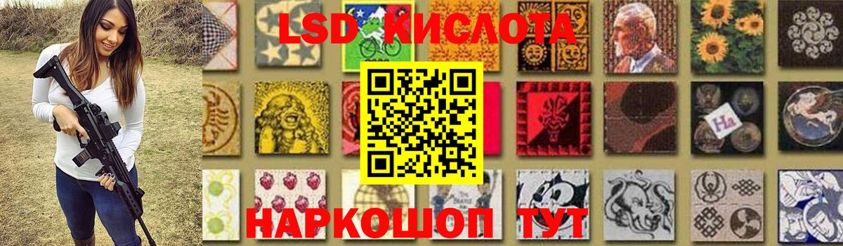 Лсд 25 экстази кислота Карталы
