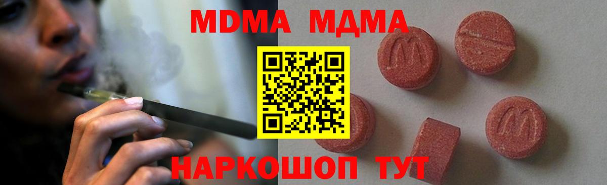 MDMA VHQ Карталы