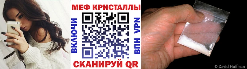 Мефедрон 4 MMC  Карталы 