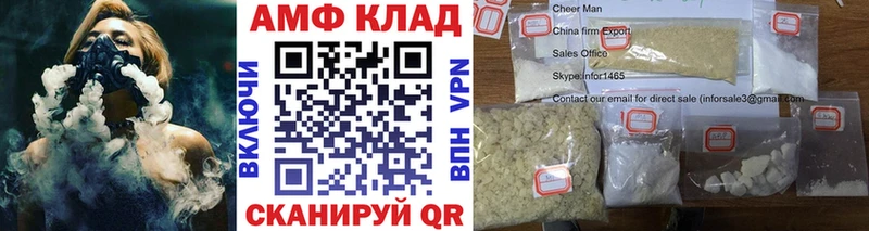 Первитин мет  Карталы 