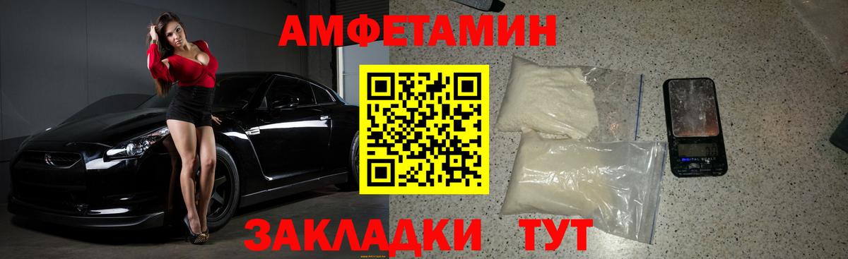 Карталы  МЕТАМФЕТАМИН винт  Вход с VPN 