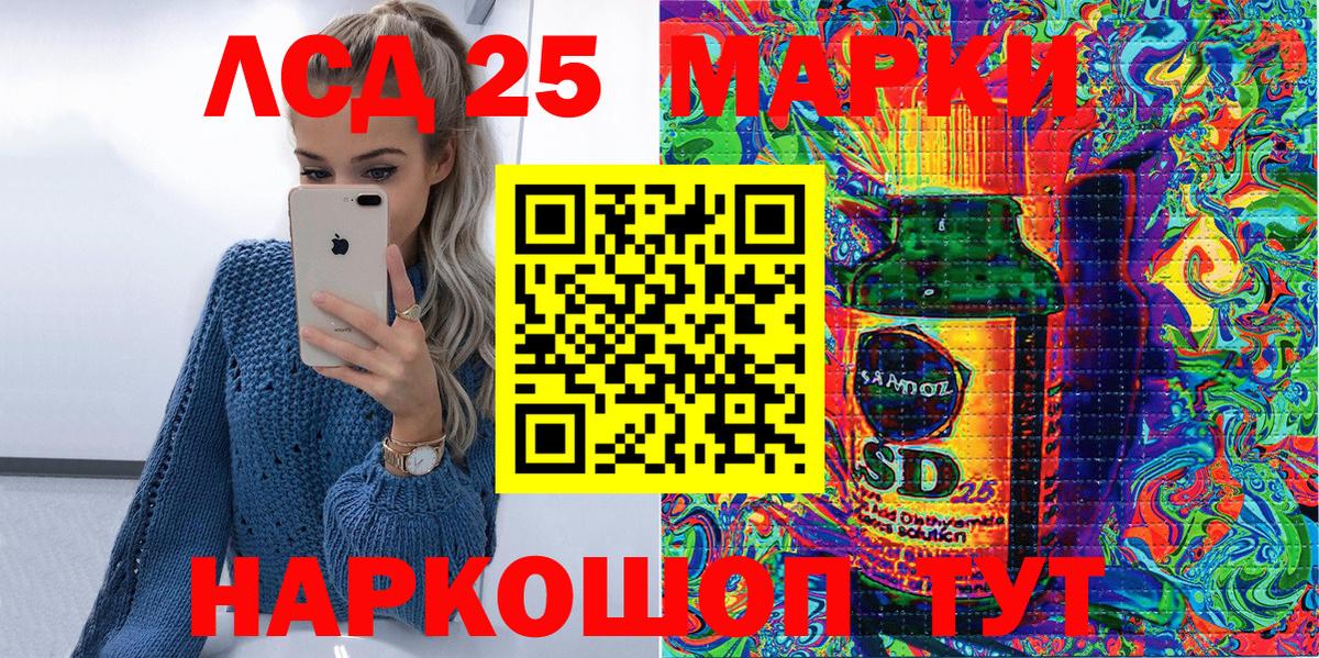 Наркотические марки 1,5мг  Вход с VPN  Наркотические марки  Карталы  Наркотические марки 1,5мг 