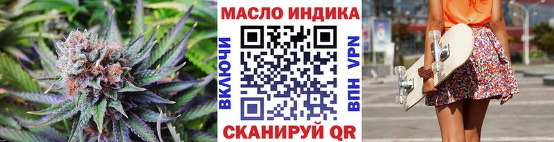 Дистиллят ТГК вейп с тгк  даркнет телеграм  Карталы  как найти  