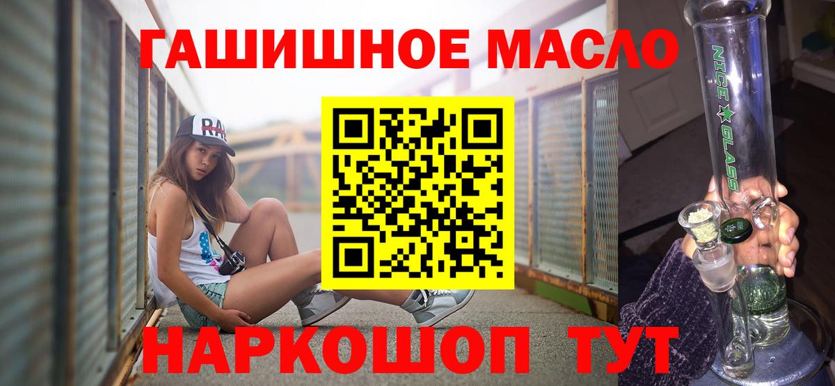 Дистиллят ТГК Wax  Вход с VPN  Дистиллят ТГК концентрат  Карталы 