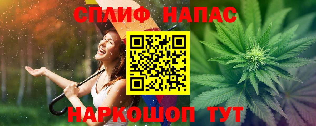 Канабис Ganja Карталы