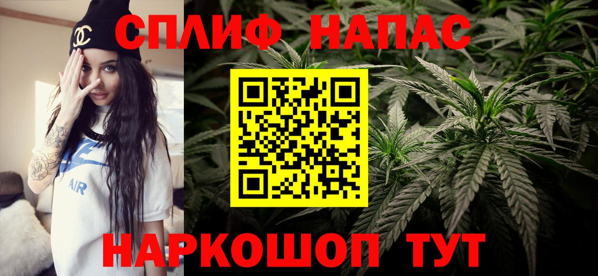 Бошки марихуана White Widow  Конопля OG Kush  Канабис White Widow  Вход с VPN  Карталы 